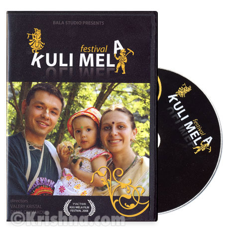 Kuli Mela Moscow 2007 DVD Cover